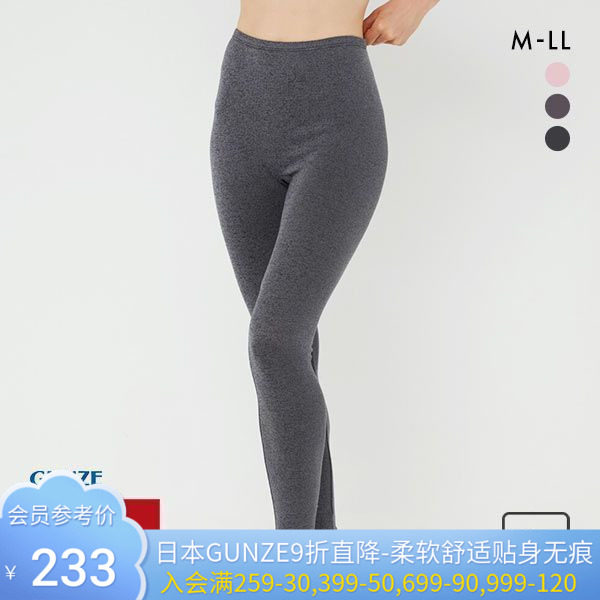 郡是GUNZE保暖内衣女日本制吸湿发热内里加绒防寒打底长裤秋裤
