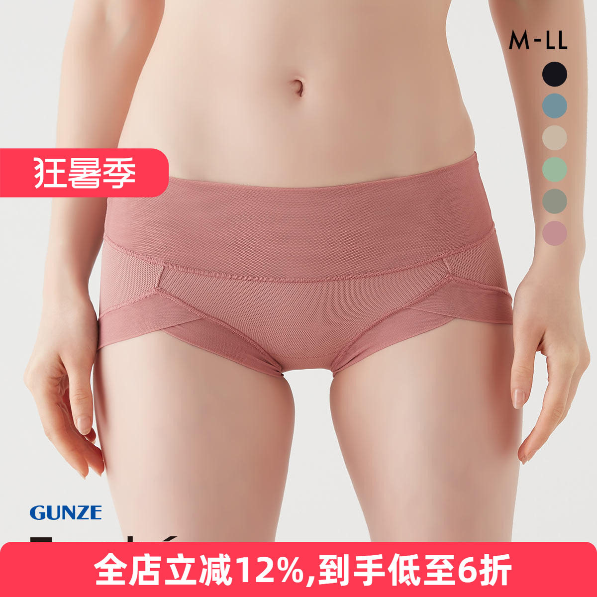 日本提臀内裤郡是收腹女高腰