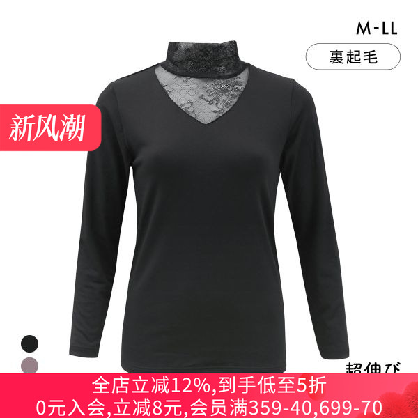 微绒保暖防寒 柔软贴身 蕾丝拼接打底内衣