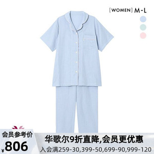 女柔软双层纯棉纱巾透气夏季 华歌尔Wacoal睡衣套装 短袖 居家服两件