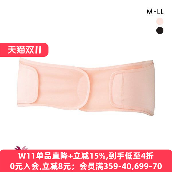华歌尔Wacoal骨盆带矫正骨盆收胯日本制产后塑身修复美体塑形带
