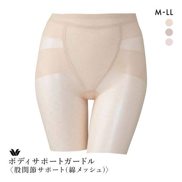 华歌尔夏季薄款收腹中腰塑身裤