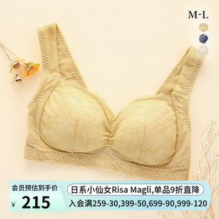 Magli无钢圈内衣聚拢蕾丝边简约百搭舒适睡眠文胸背心女721 Risa