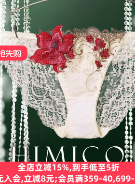 HIMICO内裤女重工立体刺绣日系透明蕾丝性感低腰无痕三角内裤031