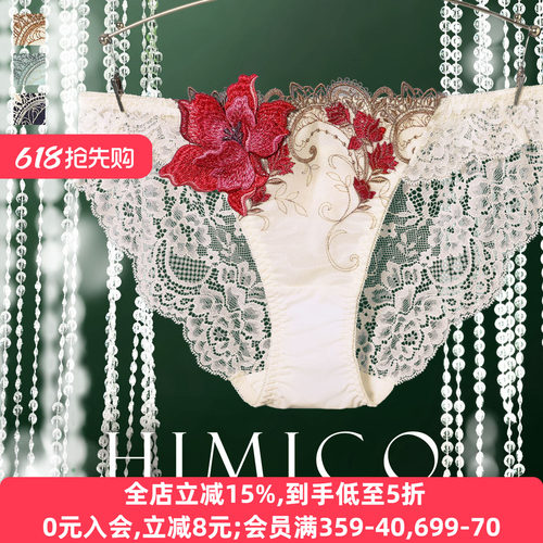 HIMICO重工刺绣透肤蕾丝性感内裤