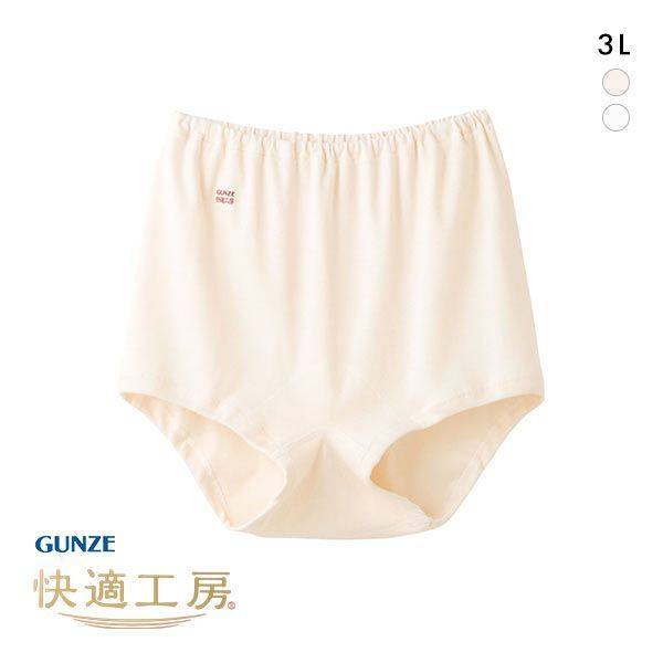 郡是GUNZE女士衬裤家用纯棉抗菌防臭吸汗宽松高品质柔软内穿短裤