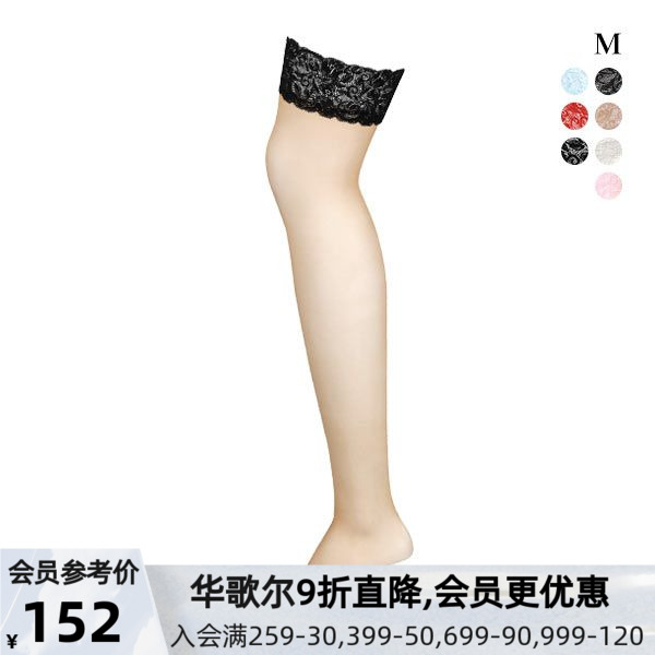 华歌尔Wacoal Salute长筒袜丝滑日本制蕾丝吊袜带用大腿丝袜女