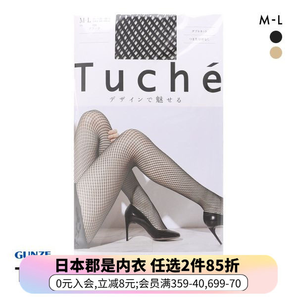 郡是性感黑色渔网连裤打底丝袜