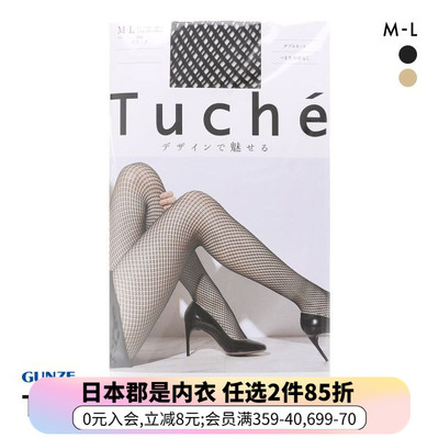 郡是性感黑色渔网连裤打底丝袜