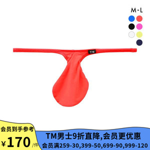 TM collection男士内裤日本制光滑弹力紧身性感情趣低腰丁字T裤
