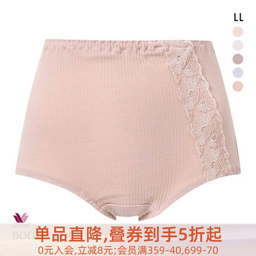 华歌尔基础款纯棉三角内裤