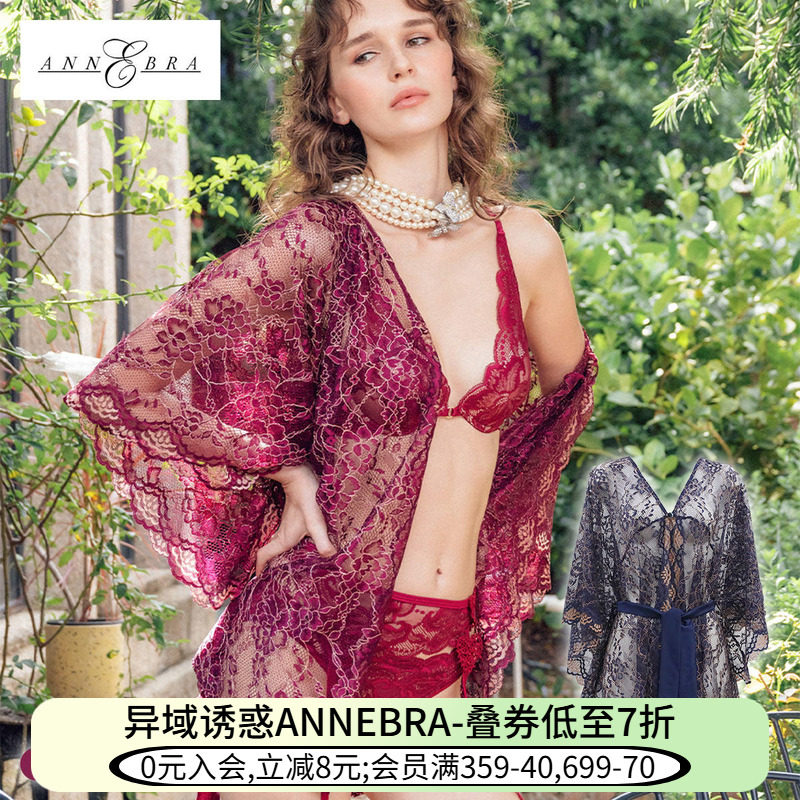 ANNEBRA奢华全蕾丝居家服睡袍