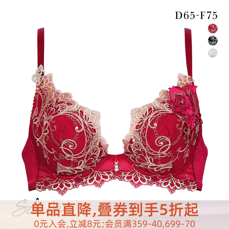 聚拢收副乳性感本命年红色文胸