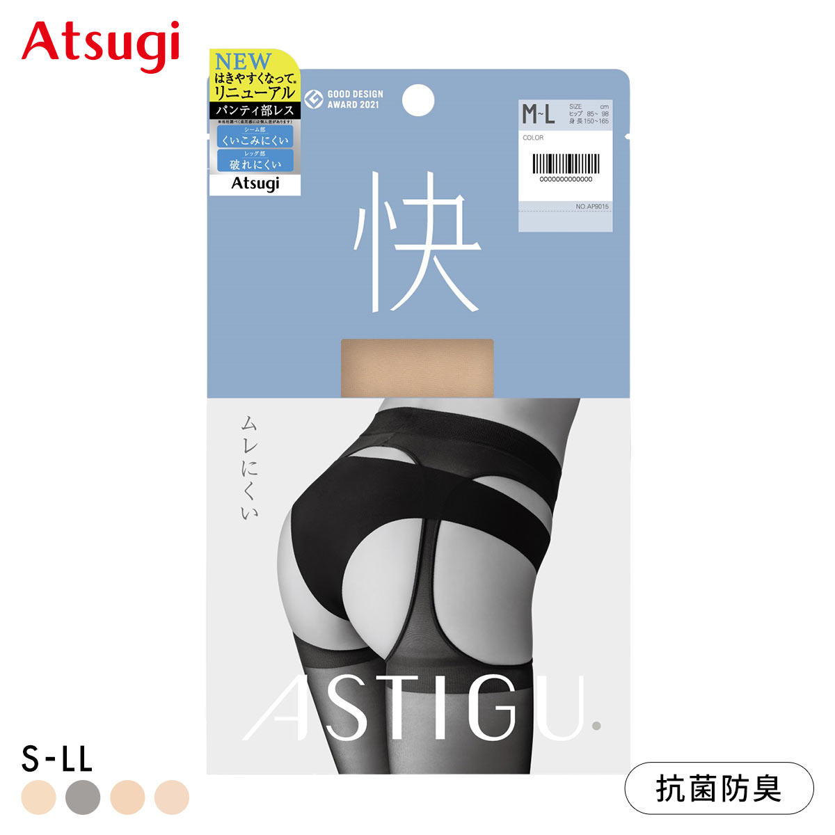 厚木夏季薄款开裆透气连体丝袜