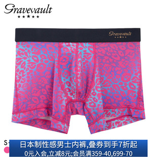 豹纹性感中腰四角内裤 日本制柔软透气时尚 257 内裤 Gravevault男士