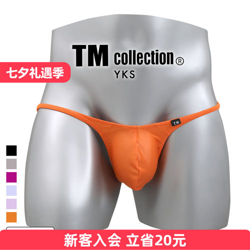 TM日本制性感低腰细带丁字T裤