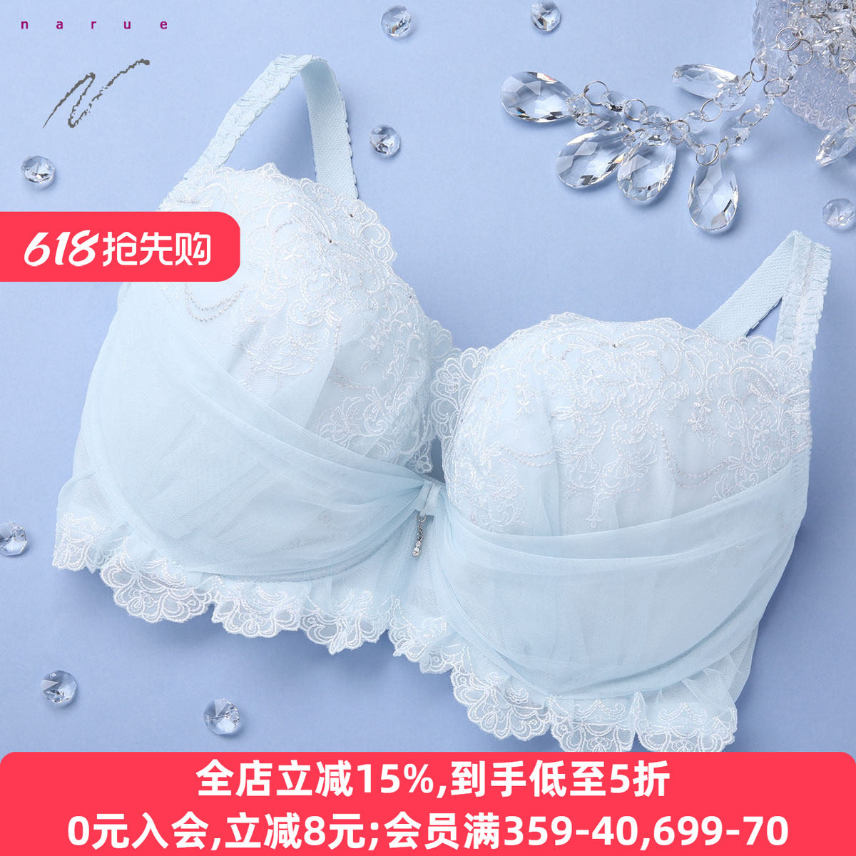 NARUE内衣女聚拢收副乳防下垂蕾丝薄纱纯欲性感大码文胸罩Ella