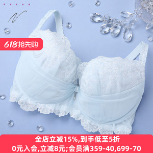 NARUE聚拢收副乳日系大码文胸