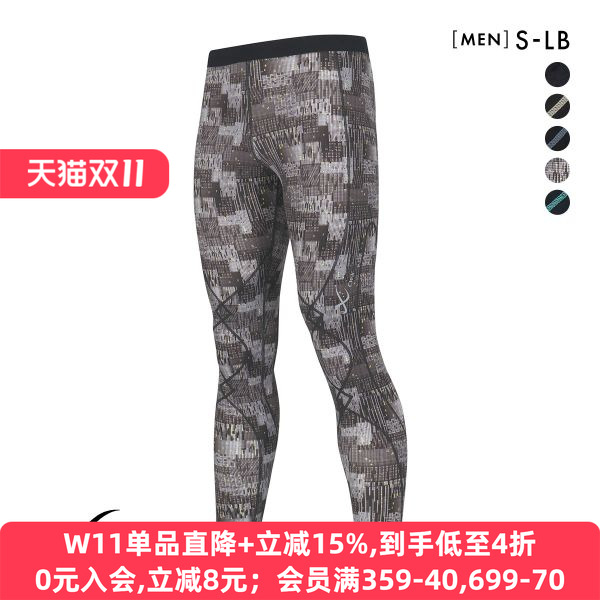 华歌尔CW-X男士运动裤支撑膝盖关节压缩紧身训练跑步长裤EXPERT