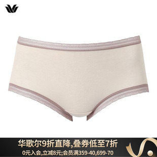 华歌尔Wacoal内裤日本制抗菌防臭柔软透气无痕弹力中腰三角内裤女