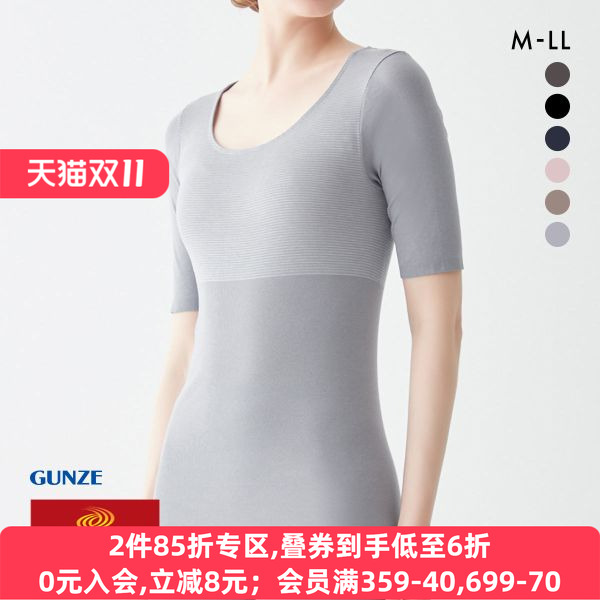 日本制短袖内衣郡是保暖无痕女