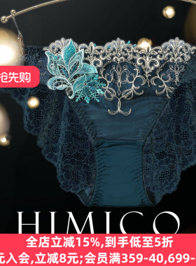HIMICO内裤女柔软透气重工刺绣透明蕾丝性感新年红色三角内裤032