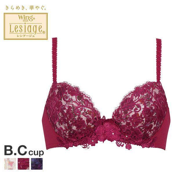 诗萝涵朵文胸BC码Wing Lesiage 19AW收副乳美胸3/4罩杯
