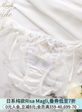 Risa Magli内裤女日系蝴蝶结性感新年红色蕾丝低腰三角内裤468