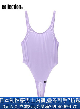 TM collection男士连体衣日本制光泽缎面性感紧身情趣居家内衣