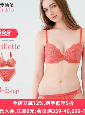 诗萝涵朵MCP内衣套装蕾丝高侧收聚拢上托丰满胸垫文胸三角裤肩带
