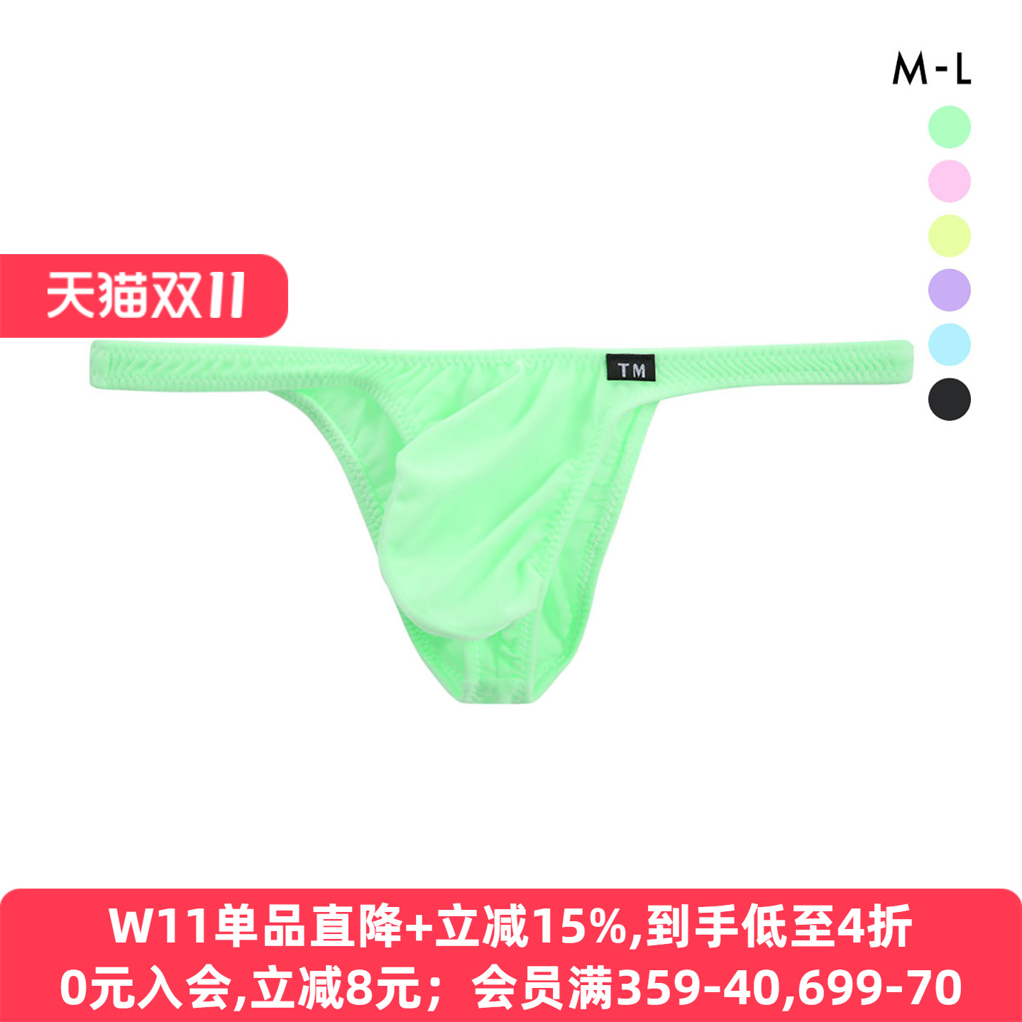 TM collection男士内裤日本制薄款透气性感微透紧身低腰三角内裤