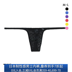 透肤羊毛蕾丝性感低腰丁字T裤 日本制薄款 内裤 collection男士