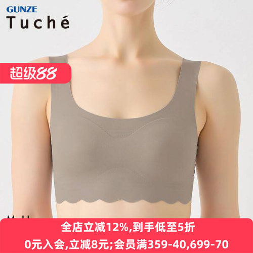 郡是内衣GUNZE无钢圈文胸无缝