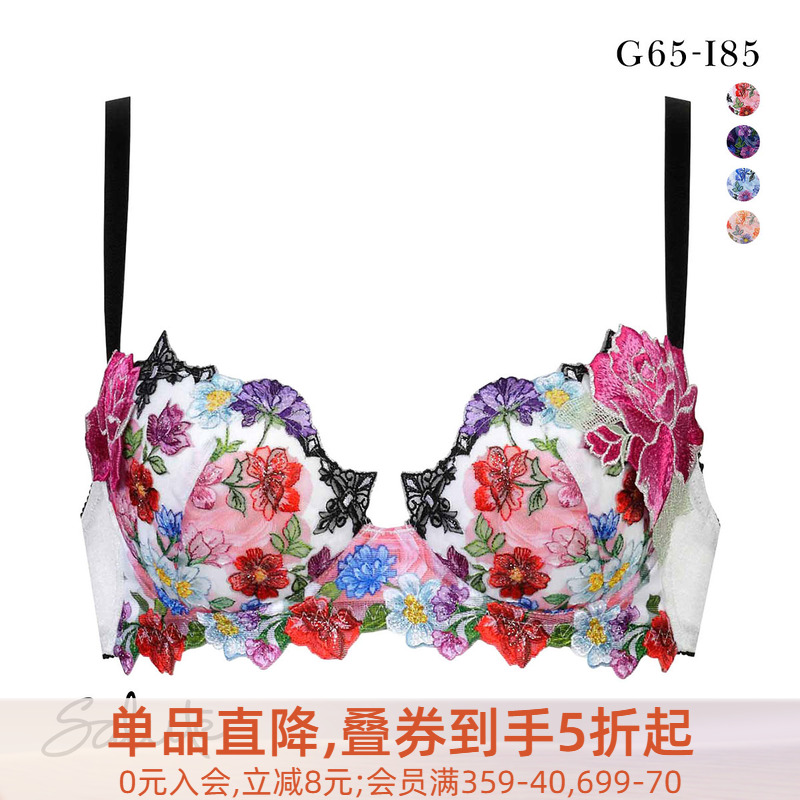 聚拢防下垂重工刺绣蕾丝大码文胸
