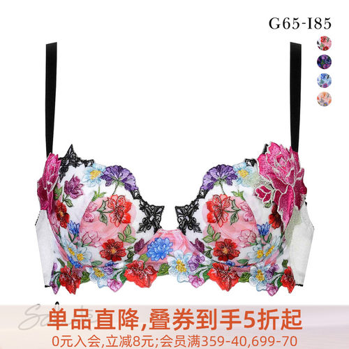 聚拢防下垂重工刺绣蕾丝大码文胸