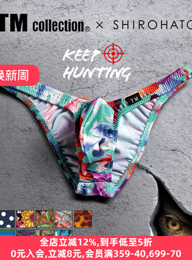 TM collection男士内裤日本制抗菌防臭性感光泽印花低腰三角内裤