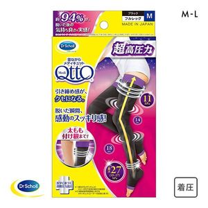日本制长袜消肿睡眠强压舒缓疲劳