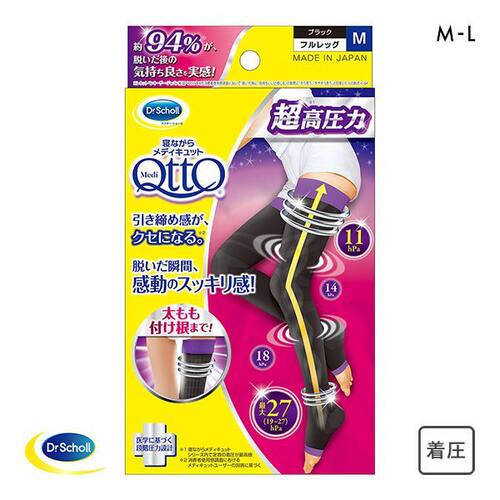 日本制长袜消肿睡眠强压舒缓疲劳