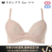 华歌尔Wacoal孕妇内衣上托防下垂怀孕产后哺乳喂奶期缎带文胸罩