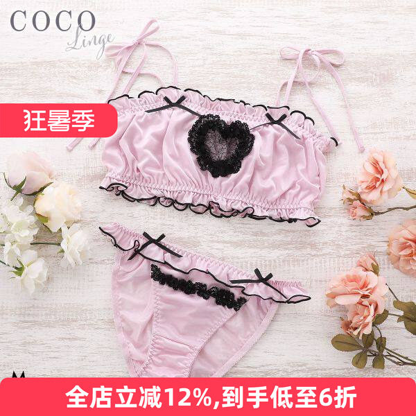 诗萝涵朵日系性感无钢圈文胸套装