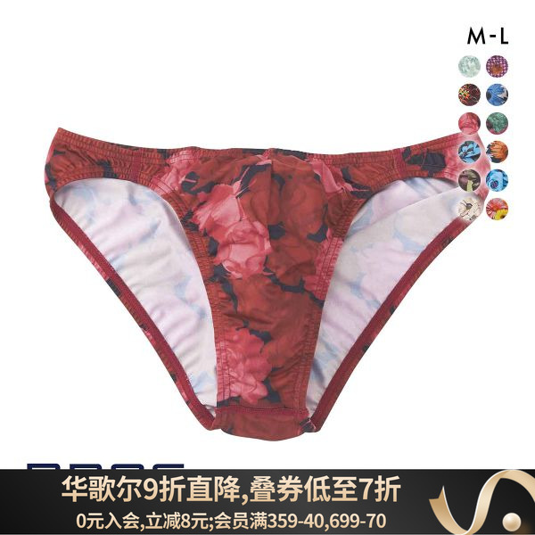 华歌尔吸汗男士内裤舒适亲肤