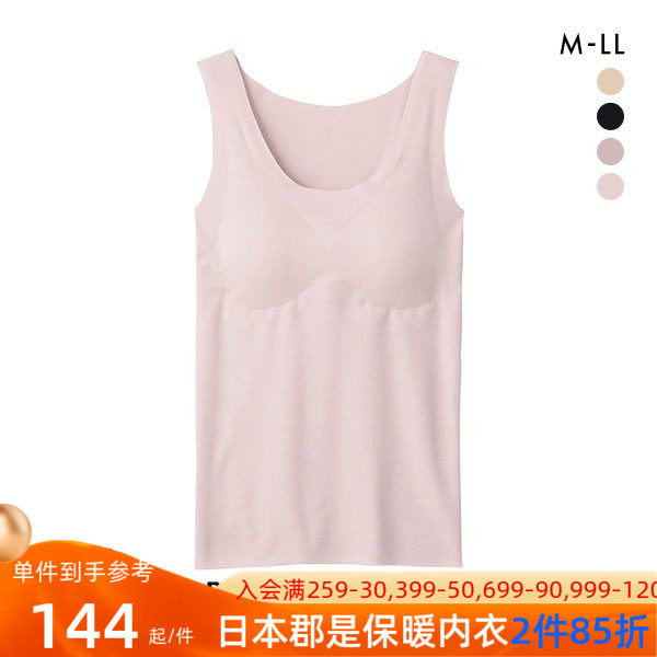 郡是GUNZE内衣背心无钢圈舒适柔软敏感肌无痕保暖保湿文胸女