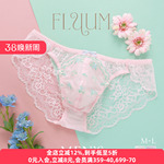诗萝涵朵Fluum男士内裤性感透明蕾丝可爱刺绣无痕低腰三角内裤