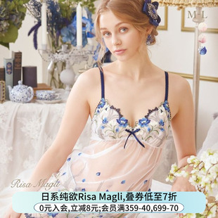 Risa 吊带背心短裙258 Magli睡衣女日系透明蕾丝刺绣性感V领薄款