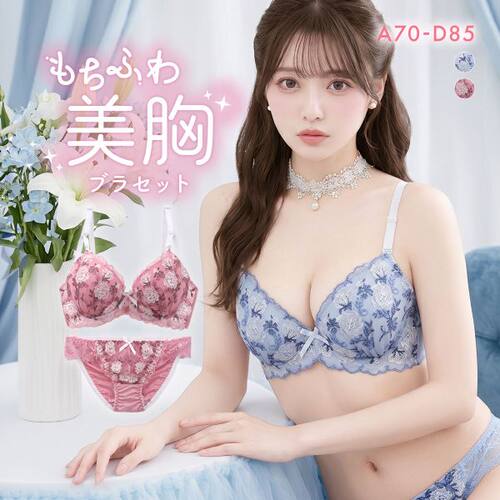 诗萝涵朵小胸显大聚拢文胸套装
