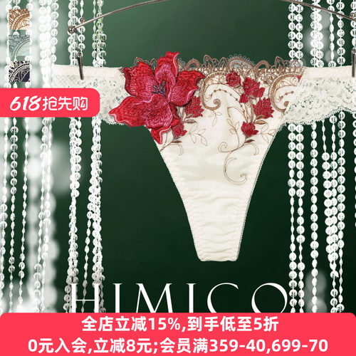 HIMICO重工刺绣透肤蕾丝性感内裤