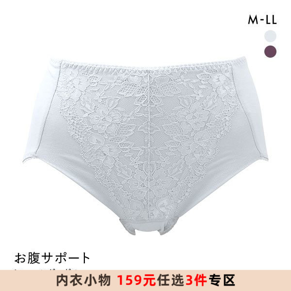 收腹蕾絲三角內褲SHIROHATO高腰