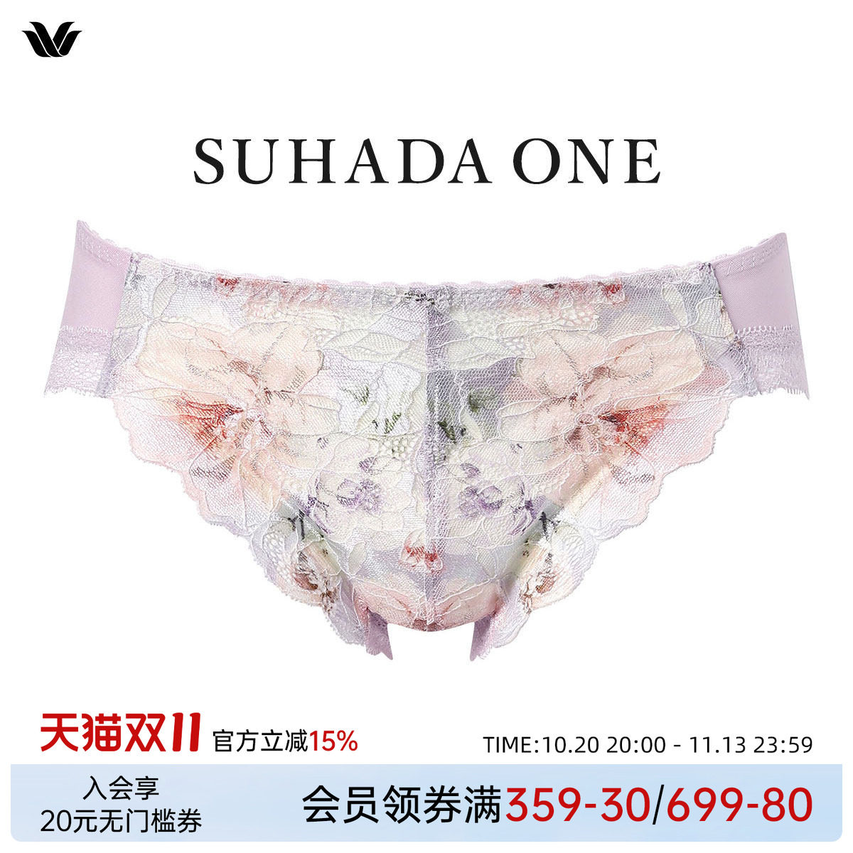 华歌尔Wacoal内裤女薄款透气无痕可爱日系蕾丝印花低腰三角内裤