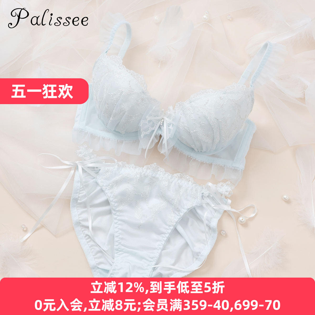 诗萝涵朵内衣套装女上托聚拢防下垂日系蕾丝可爱蝴蝶结文胸内裤