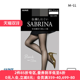 郡是GUNZE丝袜女加压美腿显瘦耐穿防勾丝春夏薄款 袜 性感黑色连裤
